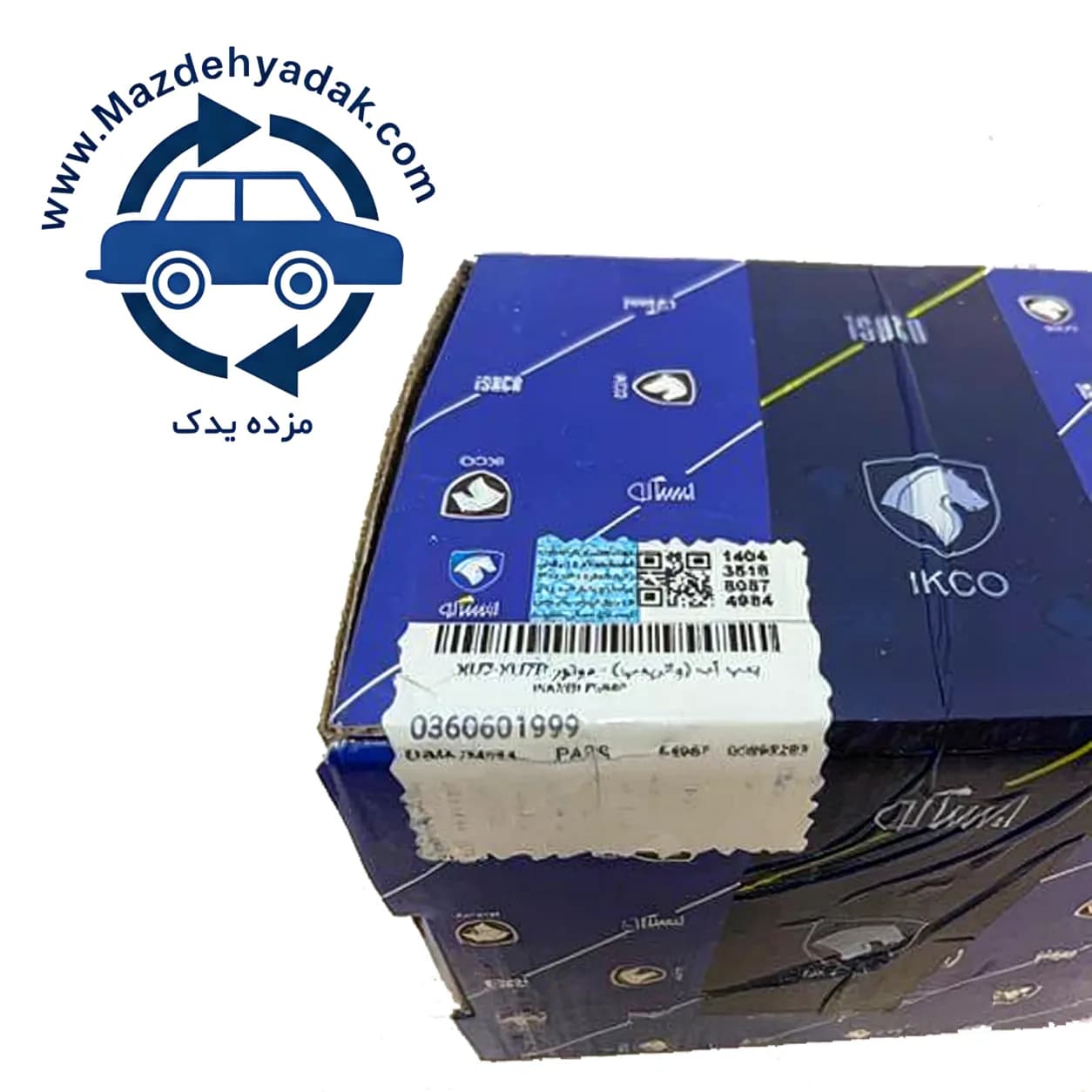 فشنگی فشار روغن موتور XU7-XU7P شرکتی ایساکو کد 920300799 مناسب برای پژو 405 — تصویر ۱۲