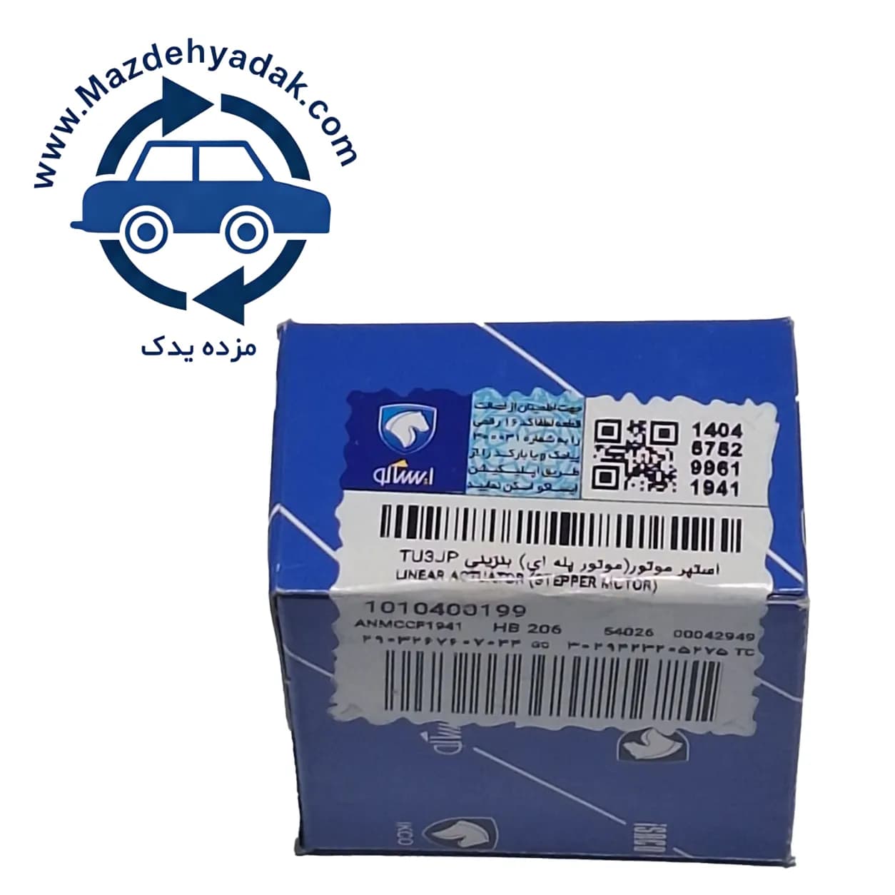 استپر موتور پژو 206 تیپ 2 ایساکو اصل کد 1010400199 مناسب موتور TU3