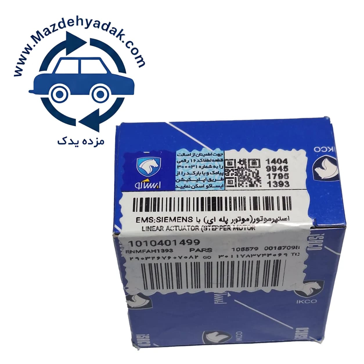 استپر موتور پژو 206 تیپ 5 ایساکو اصل مدل 1499 کد 1010401499 — تصویر ۴