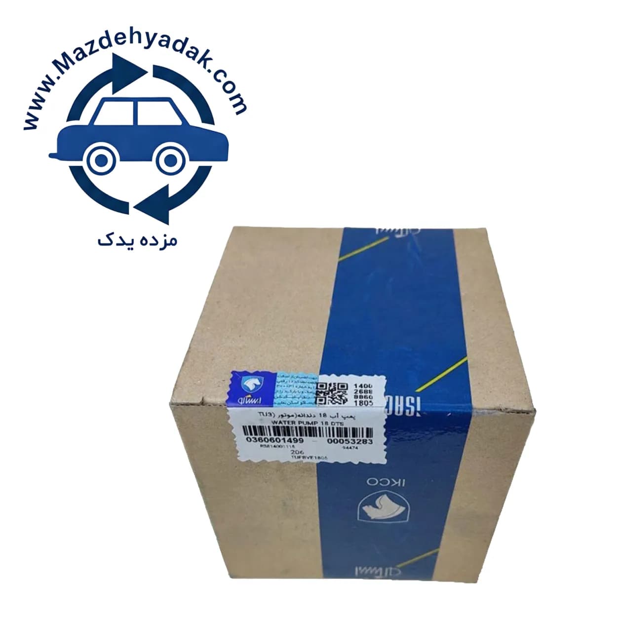 واتر پمپ پژو 206 تیپ 2 ایساکو شرکتی اصل کد 0360601499 — تصویر ۹