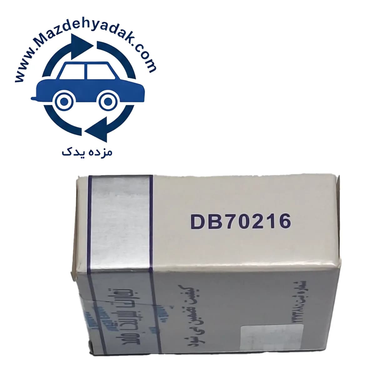 بلبرینگ ژامبون کوچک پژو 206 | کد DB70216