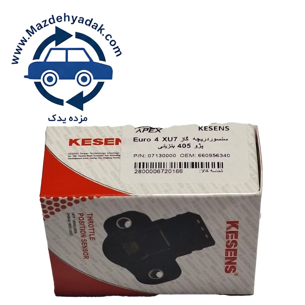 استپر موتور پژو 405 و پارس بنزینی XU7 برند SSAT (KESENS) اصل — تصویر ۱۲