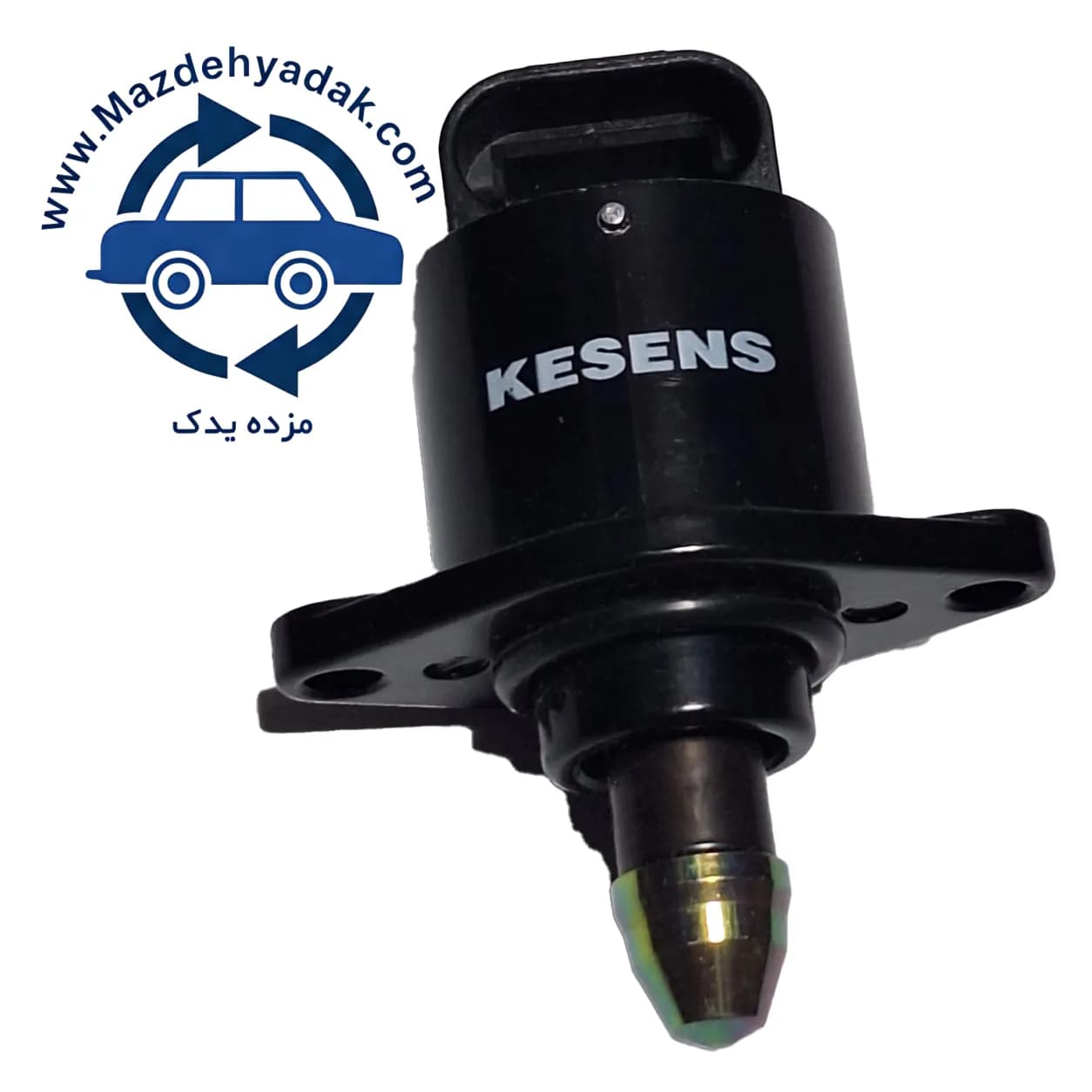 استپر موتور پژو 405 و پارس بنزینی XU7 برند SSAT (KESENS) اصل