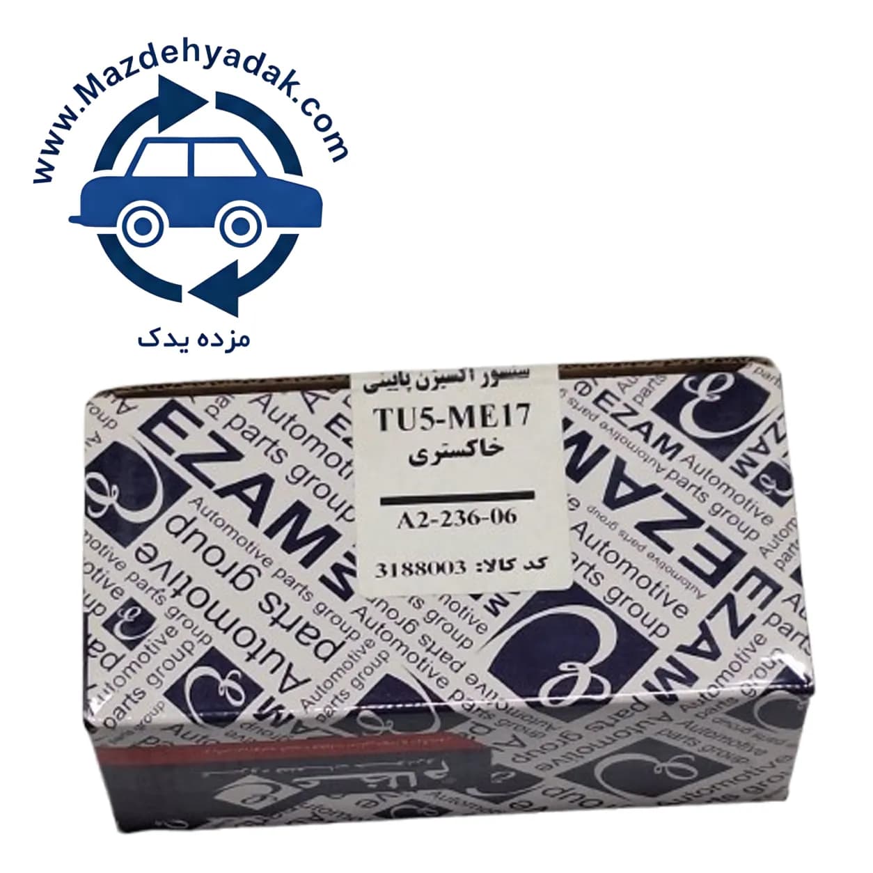 سنسور اکسیژن پایینی پژو 207 عظام طوسی | کد 3188003 — تصویر ۹