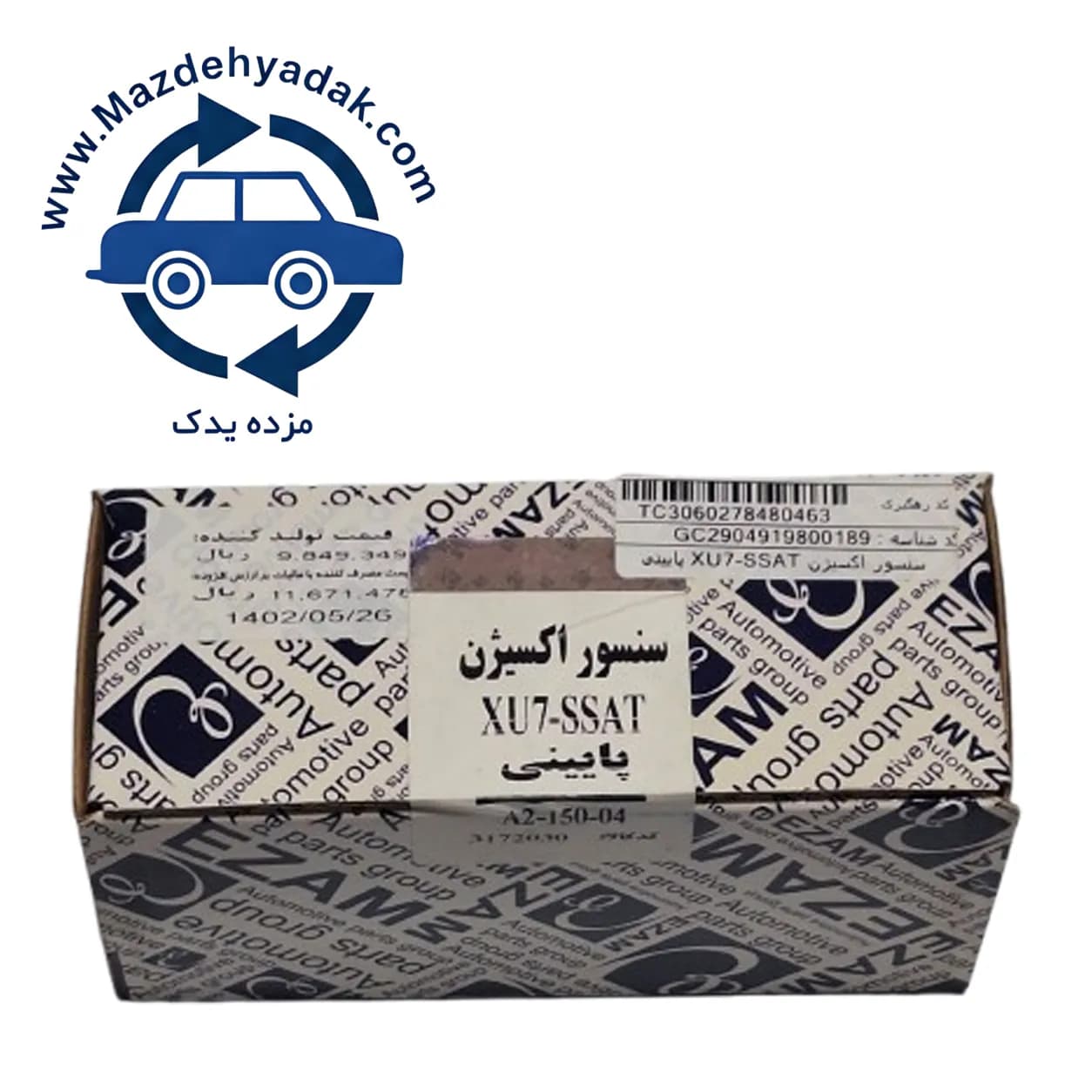 سنسور اکسیژن XU7 SSAT پایینی عظام کد 3172030 | مناسب سمند LX — تصویر ۷