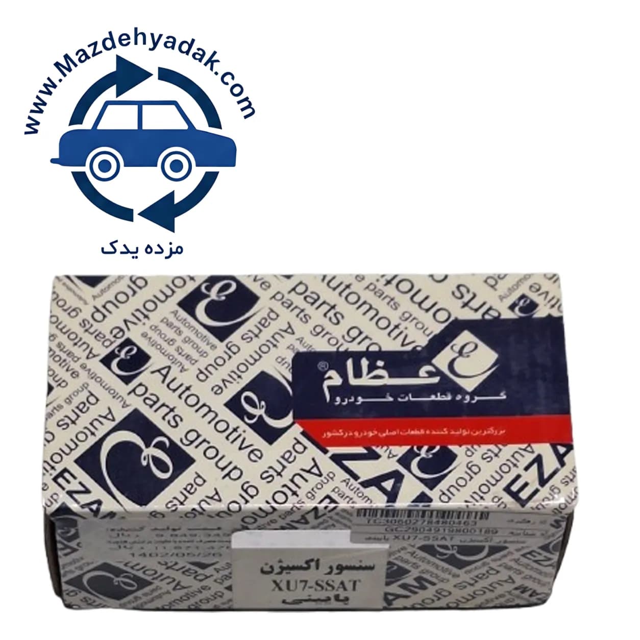 سنسور اکسیژن XU7 SSAT پایینی عظام کد 3172030 | مناسب سمند LX
