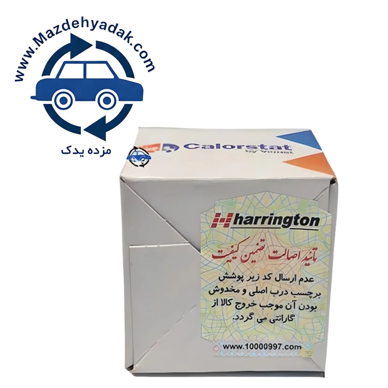 ترموستات 89 درجه ال 90 (تندر 90) ورنت VERNET اصل — تصویر ۴