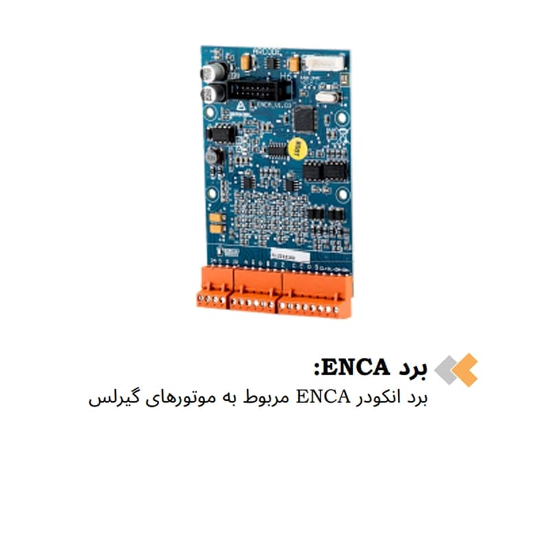 برد ENCA تابلو فرمان آسانسور آرکل