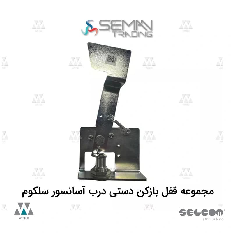 مجموعه قفل باز کن دستی درب آسانسور سلکوم selecom — تصویر ۴