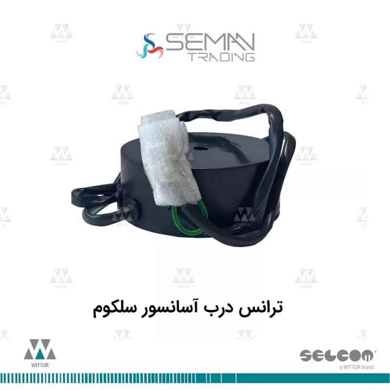 ترانس midi-supra درب آسانسور سلکوم selecom
