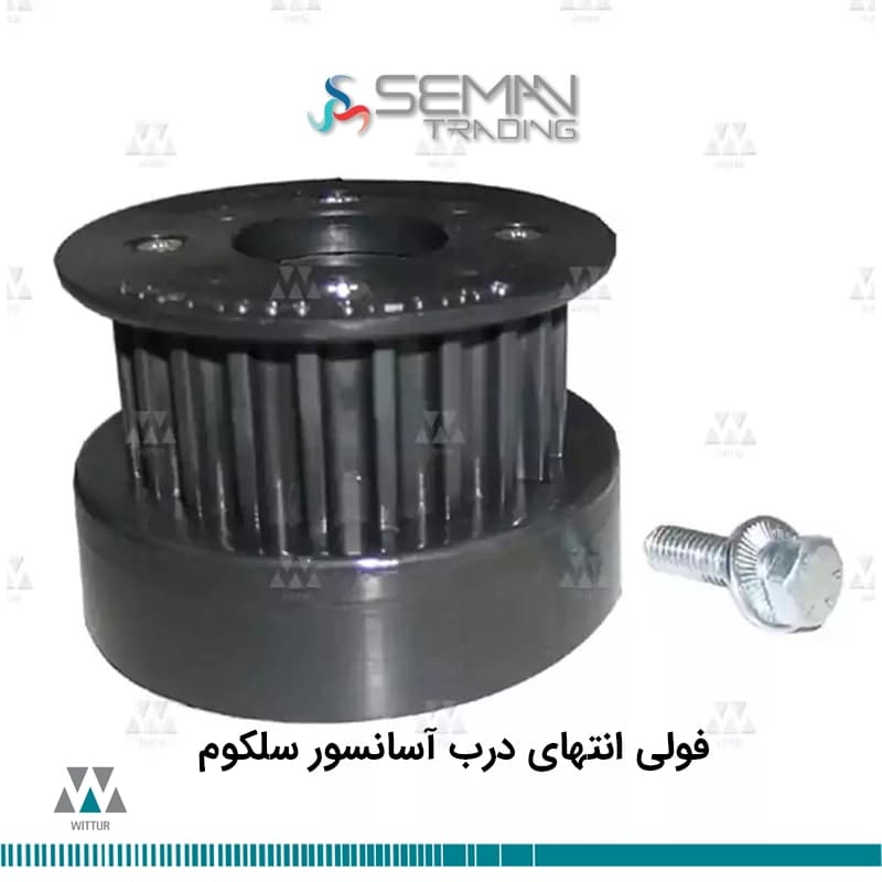 فولی انتهای درب آسانسور سلکوم selecom — تصویر ۴
