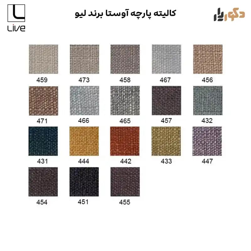صندلی کارشناسی لیو مدل i75z — تصویر ۹