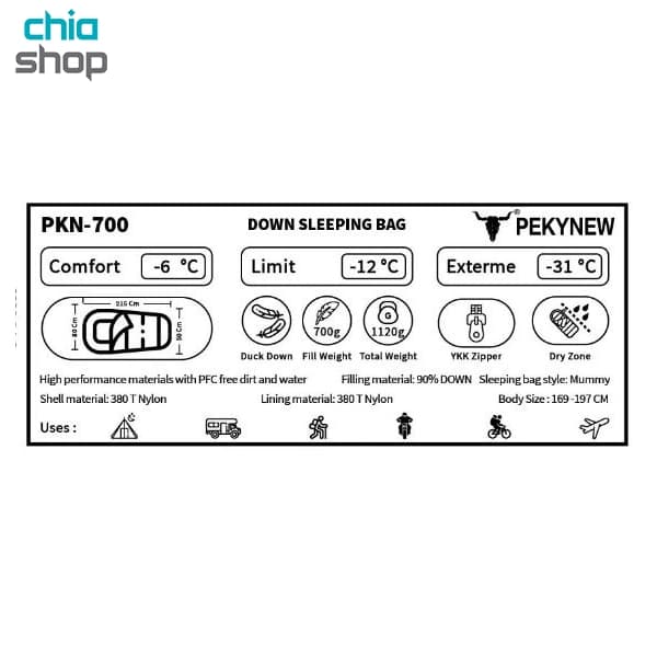 کیسه خواب پر کله گاوی مدل PKN-700 — تصویر ۵