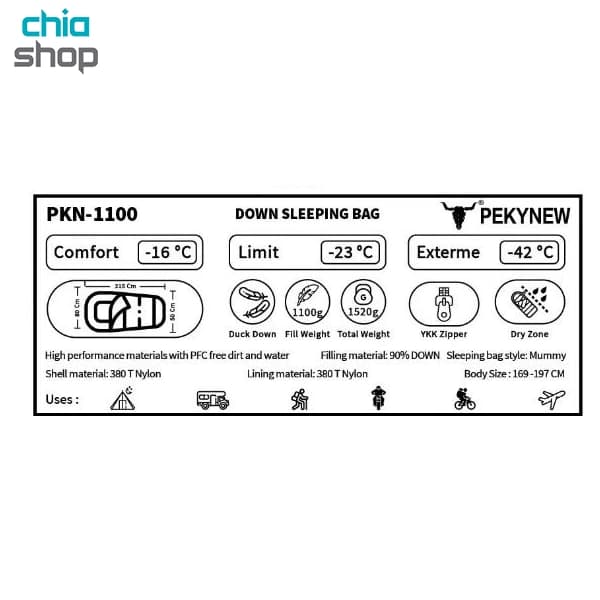 کیسه خواب پر کله گاوی مدل PKN-1100 — تصویر ۶