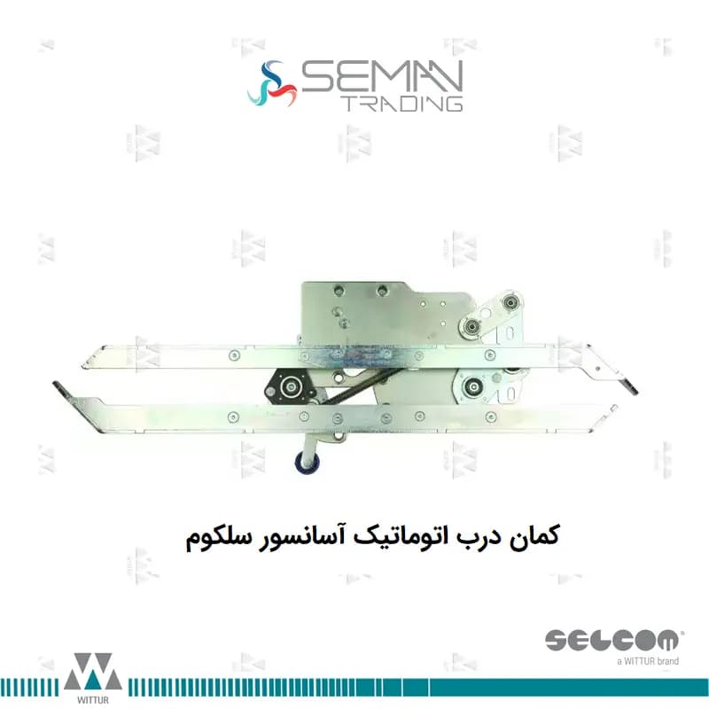 کمان درب آسانسور سلکوم selecom — تصویر ۲