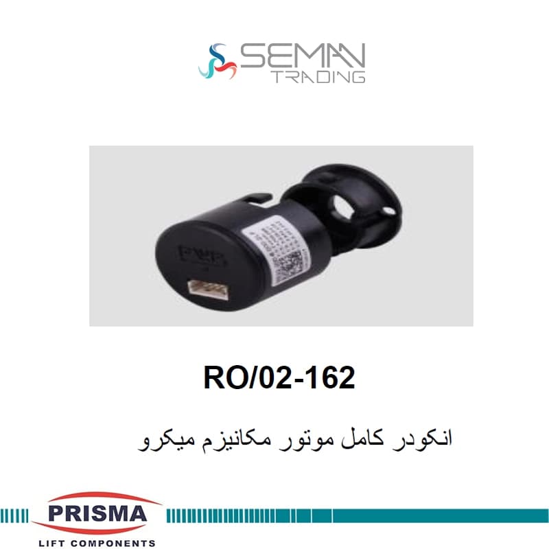 اینکدر موتور آسانسور پریسما pirisma