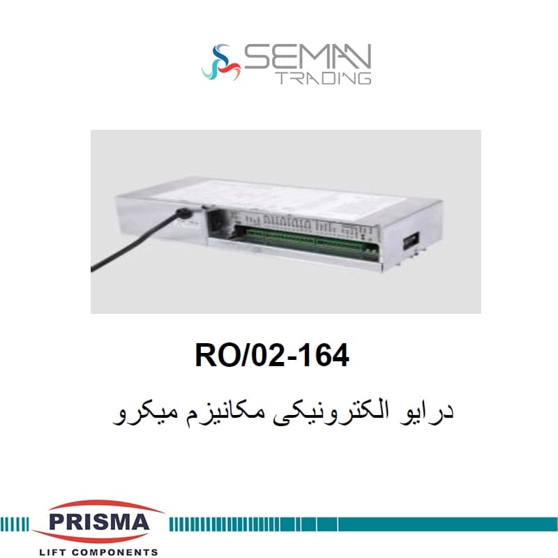 برد سردرب آسانسور پریسما pirisma — تصویر ۲