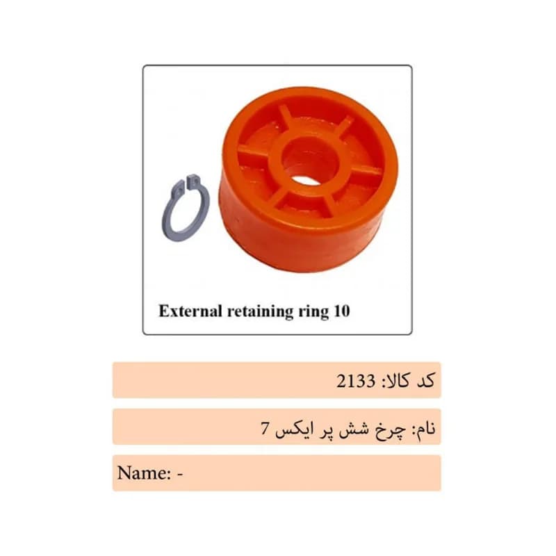 چرخ شش پر درب آسانسور ایکس 7 — تصویر ۲