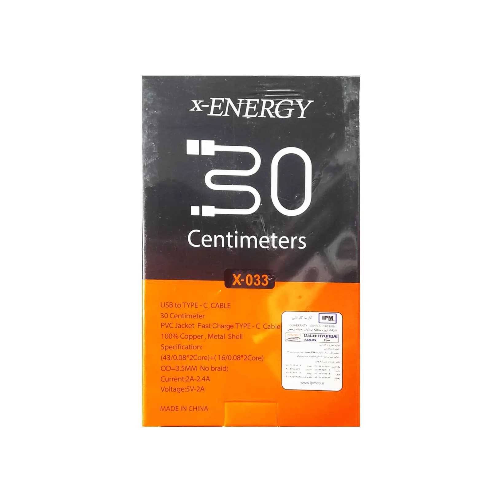 کابل شارژ USB به Type-C ایکس انرژی 30 سانتی متر X-033 — تصویر ۶