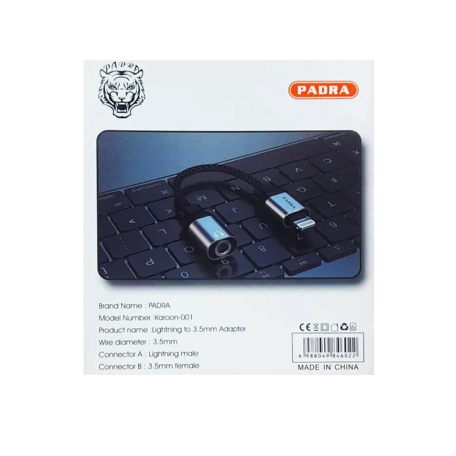 مبدل لایتنینگ به AUX 3.5 میلی‌متری پادرا | PADRA Lightning to 3.5mm AUX Audio Adapter Karoon-001 — تصویر ۳