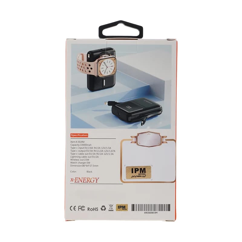 پاور بانک بی سیم فست شارژ ایکس انرژی X-819M PD 22.5W ظرفیت 10000 میلی آمپر ساعت — تصویر ۶