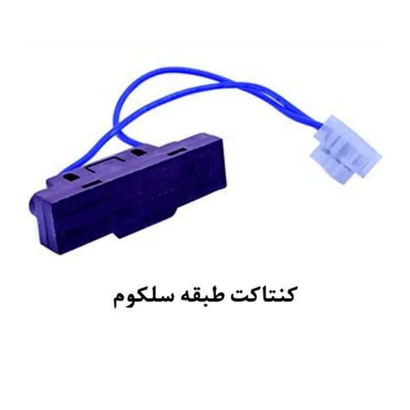 کنتاکت طبقه سلکوم آسانسور یاران — تصویر ۲
