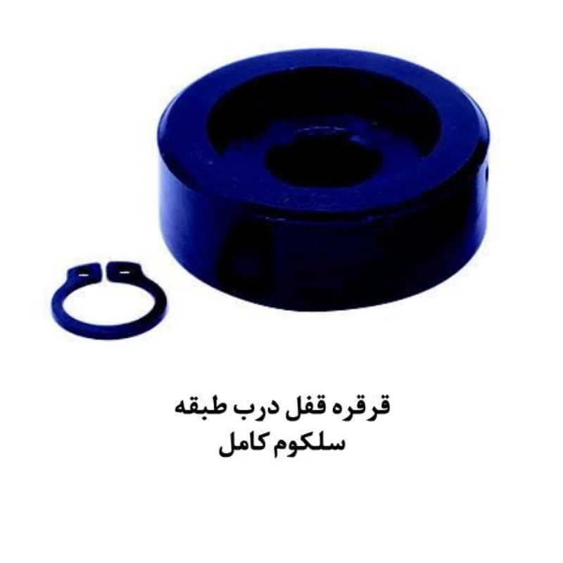 قرقره قفل درب طبقه سلکوم کامل آسانسور یاران — تصویر ۳