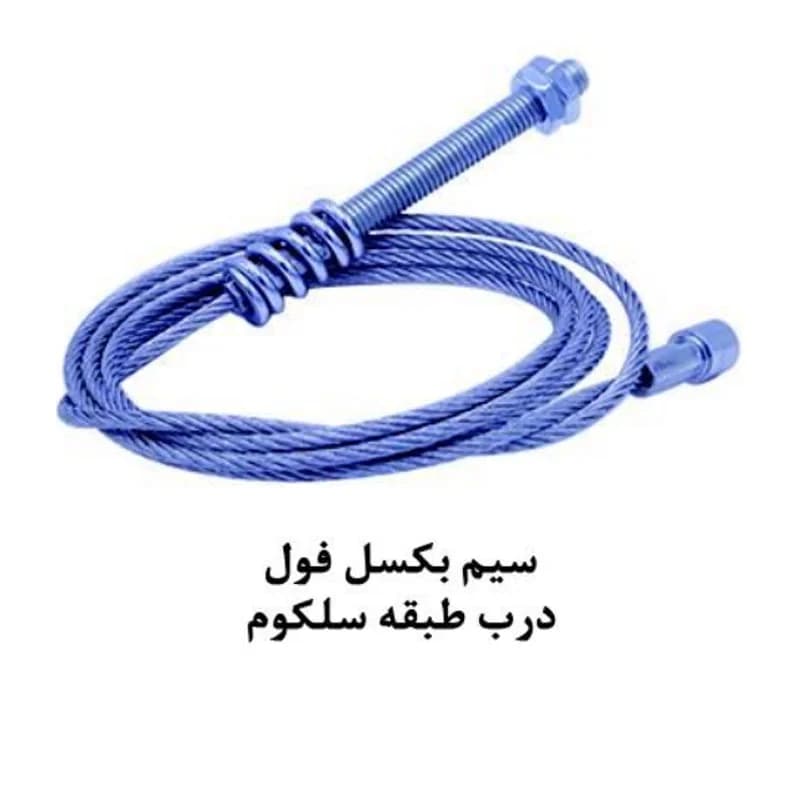 سیم بکسل فول در طبقه سلکوم آسانسور یاران — تصویر ۳