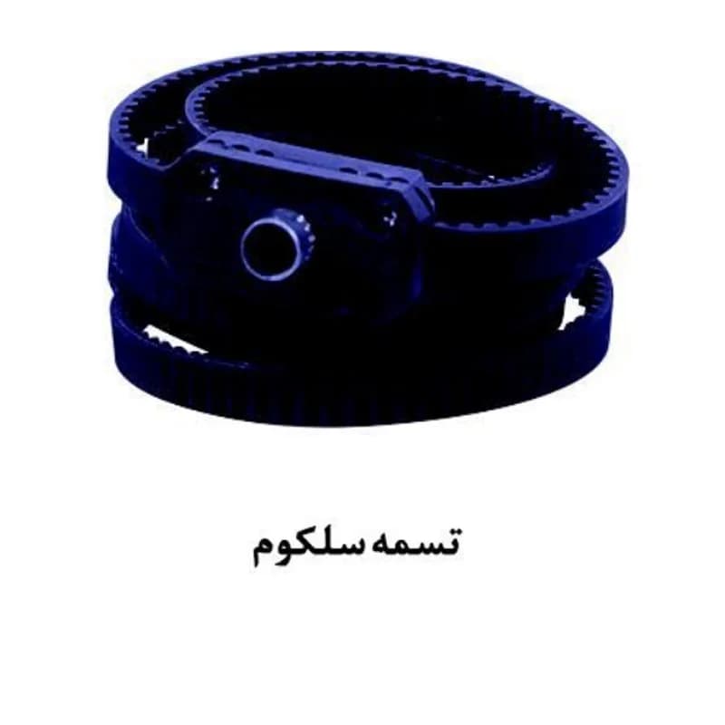 تسمه سلکوم آسانسور یاران — تصویر ۲