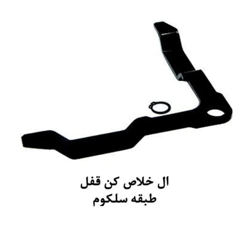 ال خلاص کن قفل درب طبقه سلکوم آسانسور یاران
