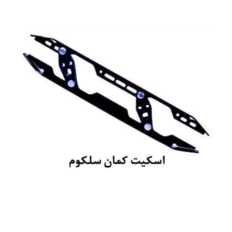 اسکیت کمان درب سلکوم آسانسور یاران — تصویر ۲