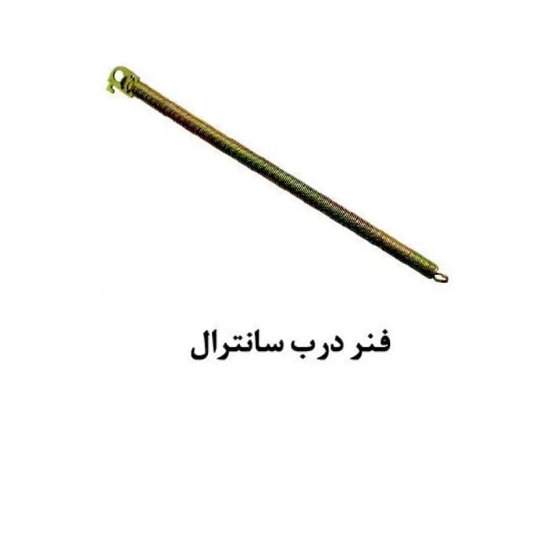 فنر درب سانترال آسانسور یاران — تصویر ۲