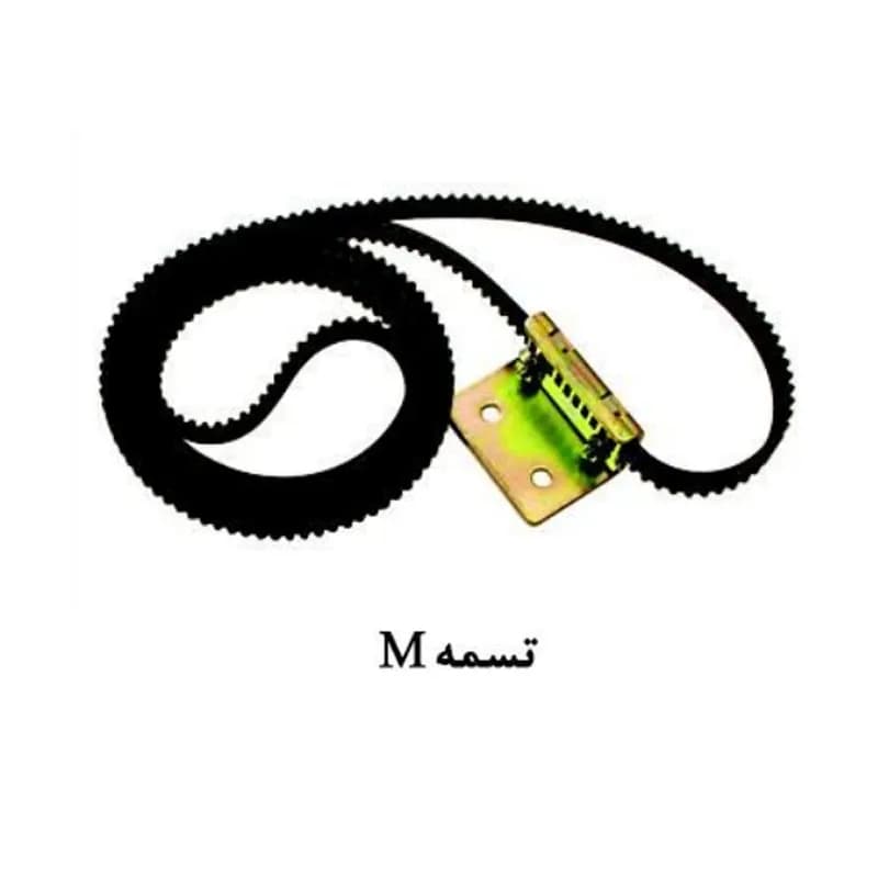 تسمه M درب آسانسور یاران