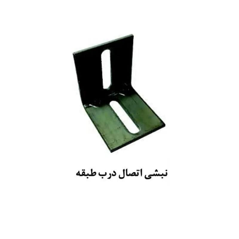 نبشی اتصال درب طبقه آسانسور یاران — تصویر ۳