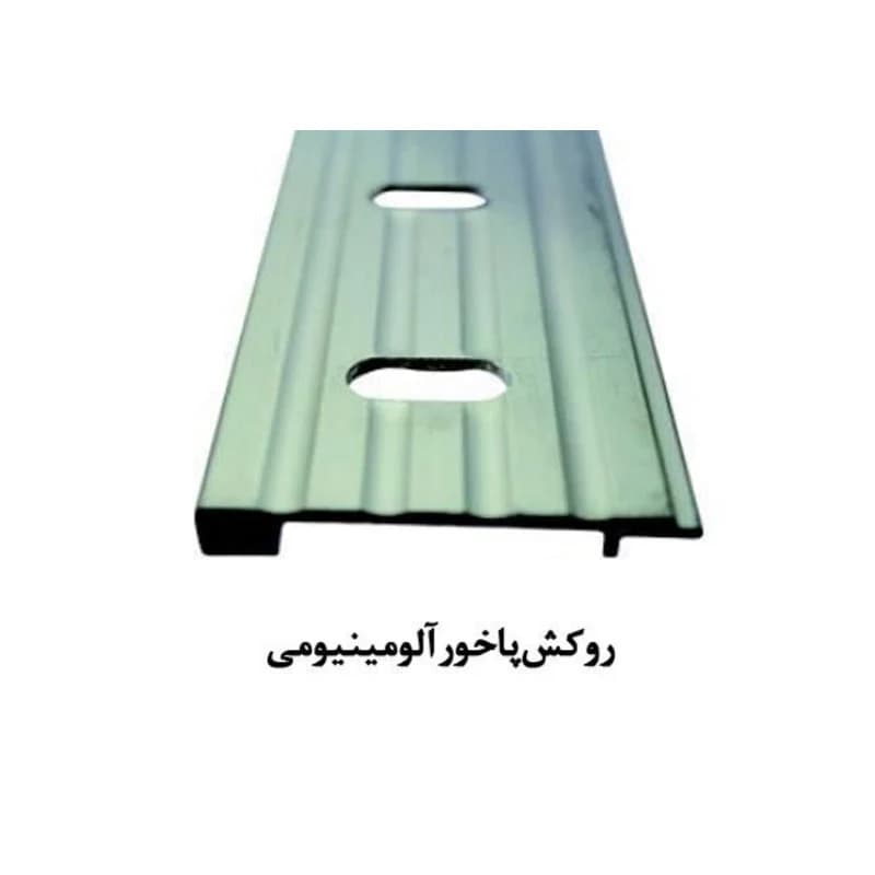 روکش پاخور آلومینیومی درب آسانسور یاران — تصویر ۲