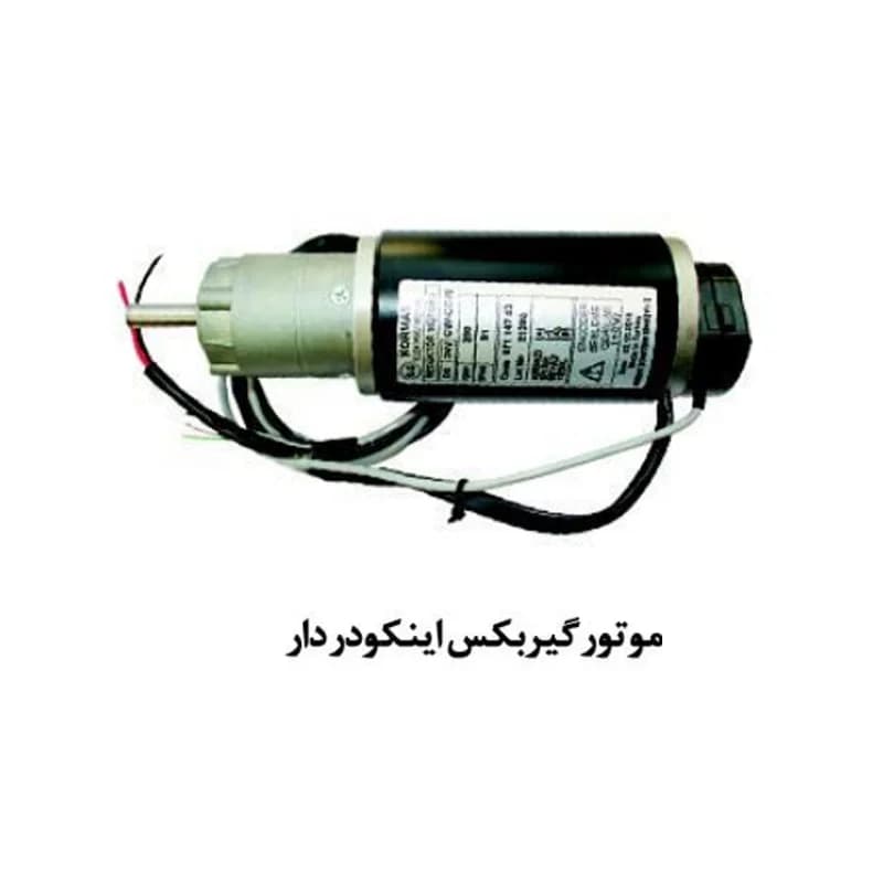 موتور گیربکس اینکودردار درب آسانسور یاران