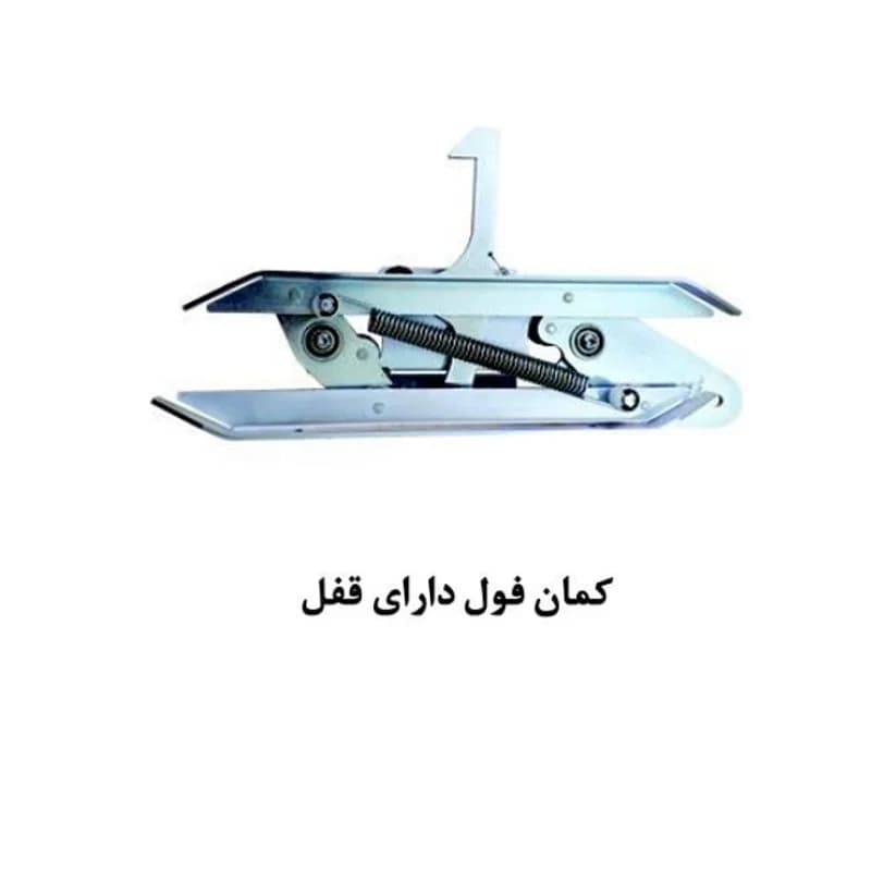 کمان فول دارای قفل درب آسانسور یاران — تصویر ۲