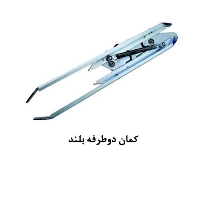 کمان دو طرفه بلند درب آسانسور یاران — تصویر ۲