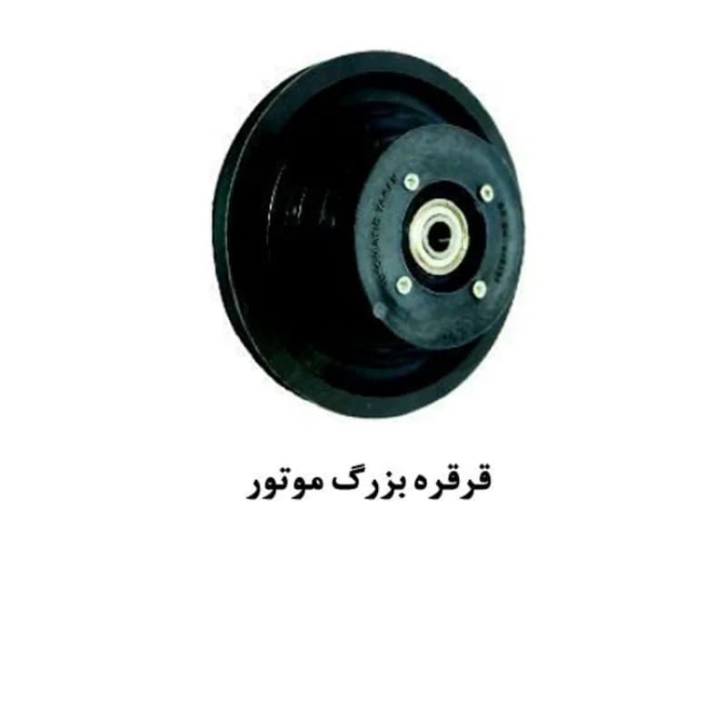 قرقره بزرگ موتور درب آسانسور یاران — تصویر ۳