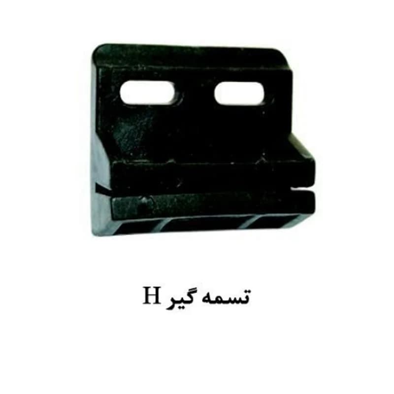 بست تسمه گیر H-M درب آسانسور یاران