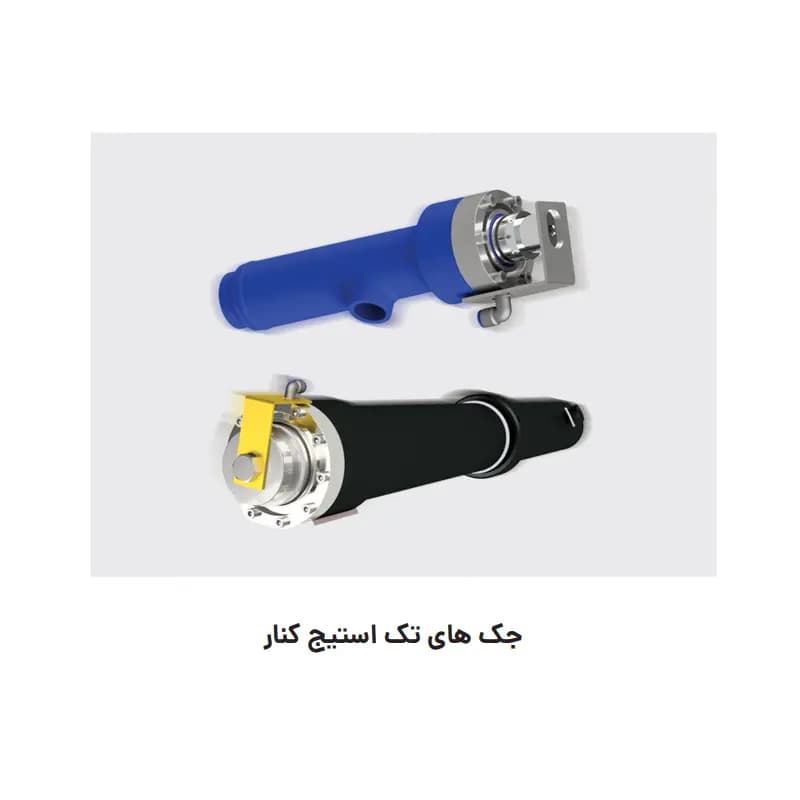 جک‌ هیدرولیک تک استیج کنار آسانسور شکیب
