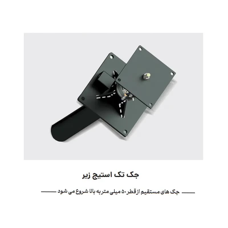 جک‌ هیدرولیک تک استیج مستقیم آسانسور شکیب — تصویر ۲
