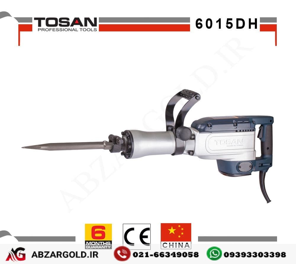 چکش تخریب 15 کیلویی 1500 وات مدل 6015DHX — تصویر ۹
