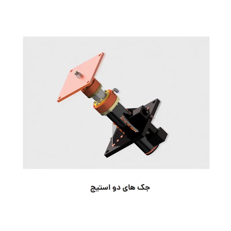 جک هیدرولیک تلسکوپی دو استیج آسانسور شکیب — تصویر ۴