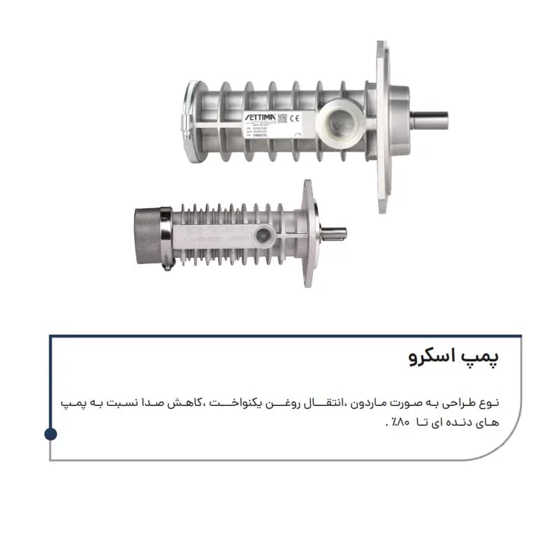 پمپ آسانسور هیدرولیک اسکرو ایتالیا — تصویر ۲