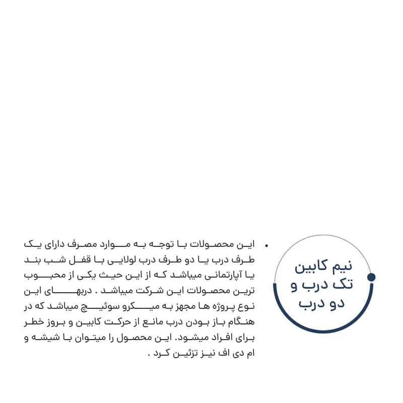 بالابر هیدرولیک با کفی نیم کابین — تصویر ۲