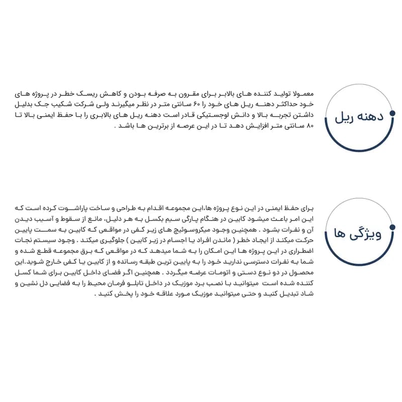 بالابر هیدرولیک با کفی حفاظ دار — تصویر ۶