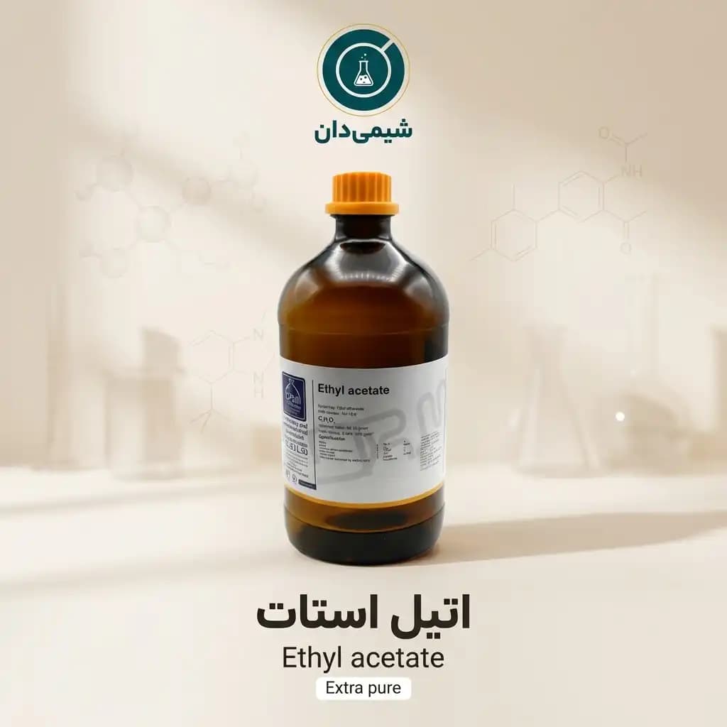اتیل استات دکتر مجللی — تصویر ۲