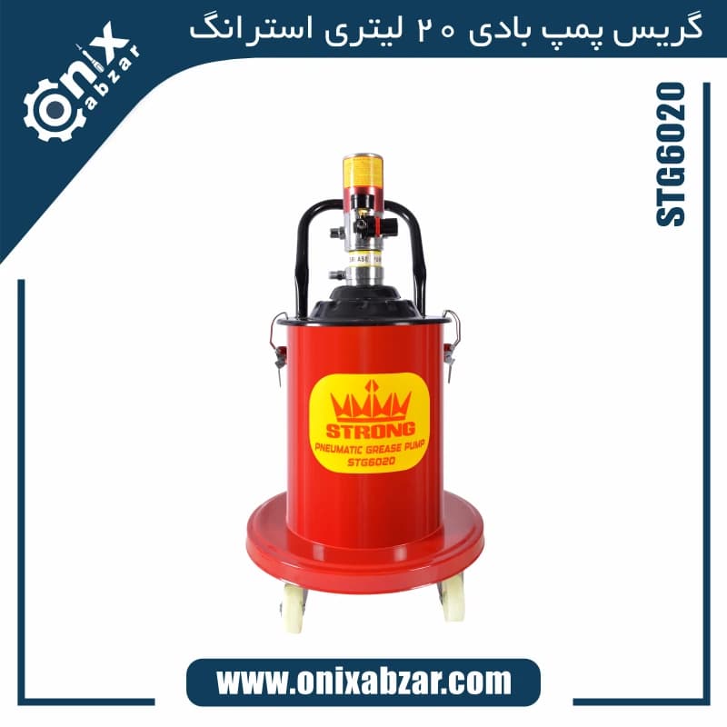 گریس پمپ بادی 20 لیتری استرانگ مدل STG6020 — تصویر ۳