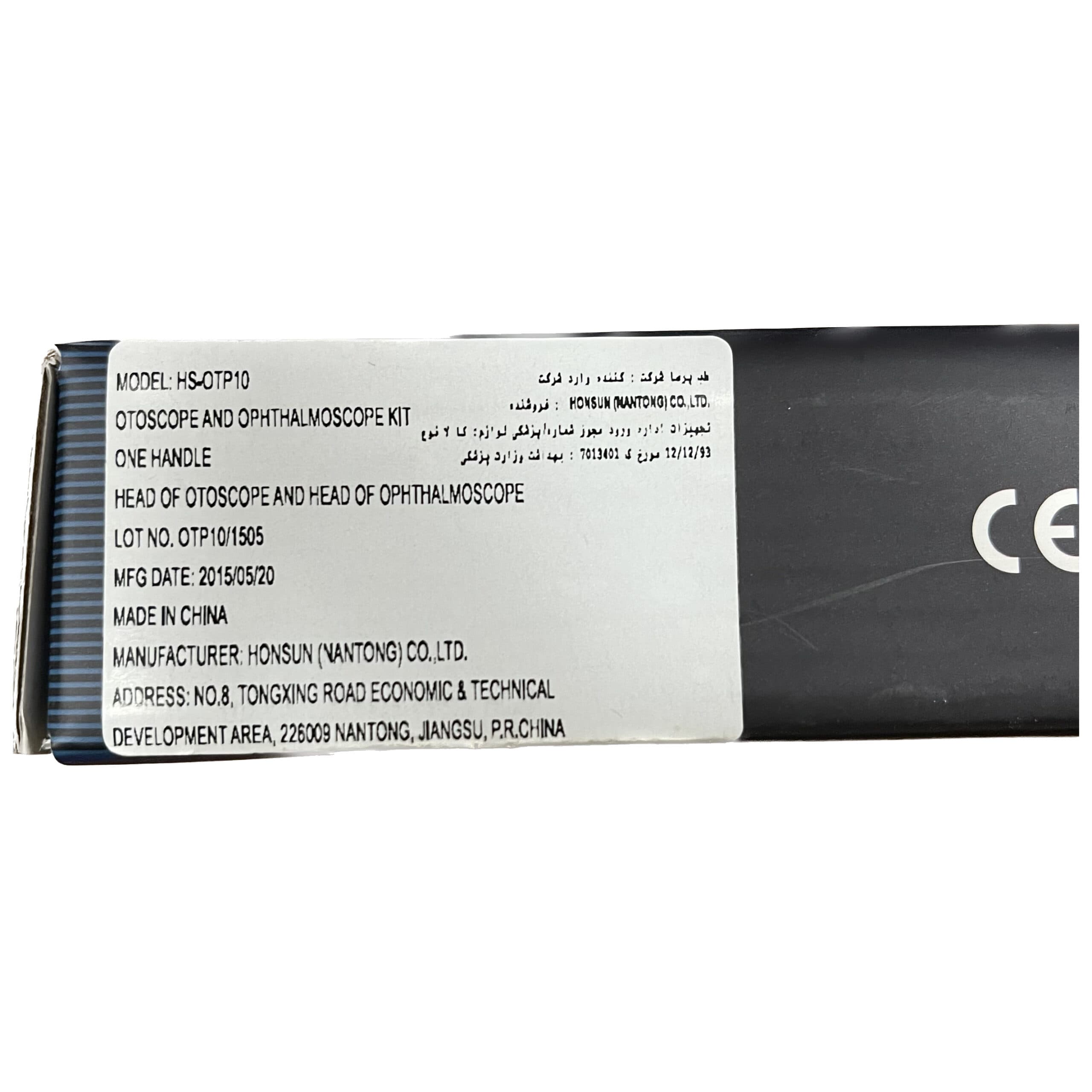 ست معاینه اتوسکوپ و افتالموسکوپ هانسون کد HS-OTP10 — تصویر ۷